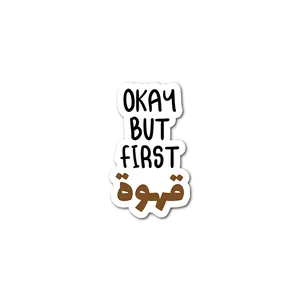استیکر لپ تاپ و موبایل مدل قهوه 3