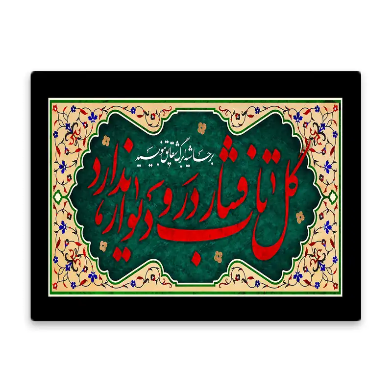 کاشی اطلس آبی طرح گل تاب فشار در و دیوار ندارد مدل T4233