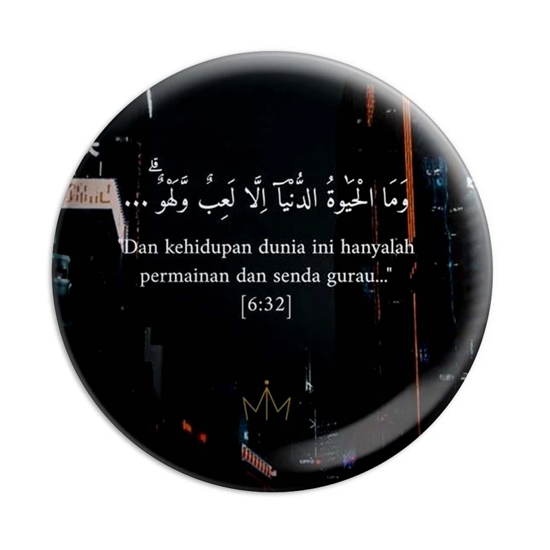 مگنت پرمانه طرح آیات قرآنی کد pmag.12564