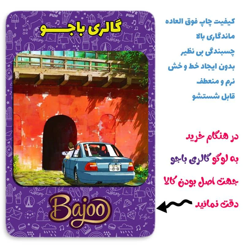 عکس شماره 2