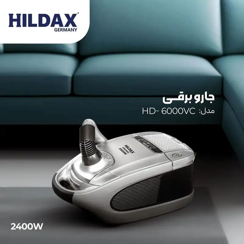 جاروبرقی هیلداکس مدل HD-6000VC