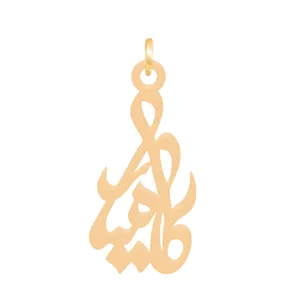 آویز گردنبند طلا 18 عیار زنانه باراد زر مدل کامیار کد BZ146