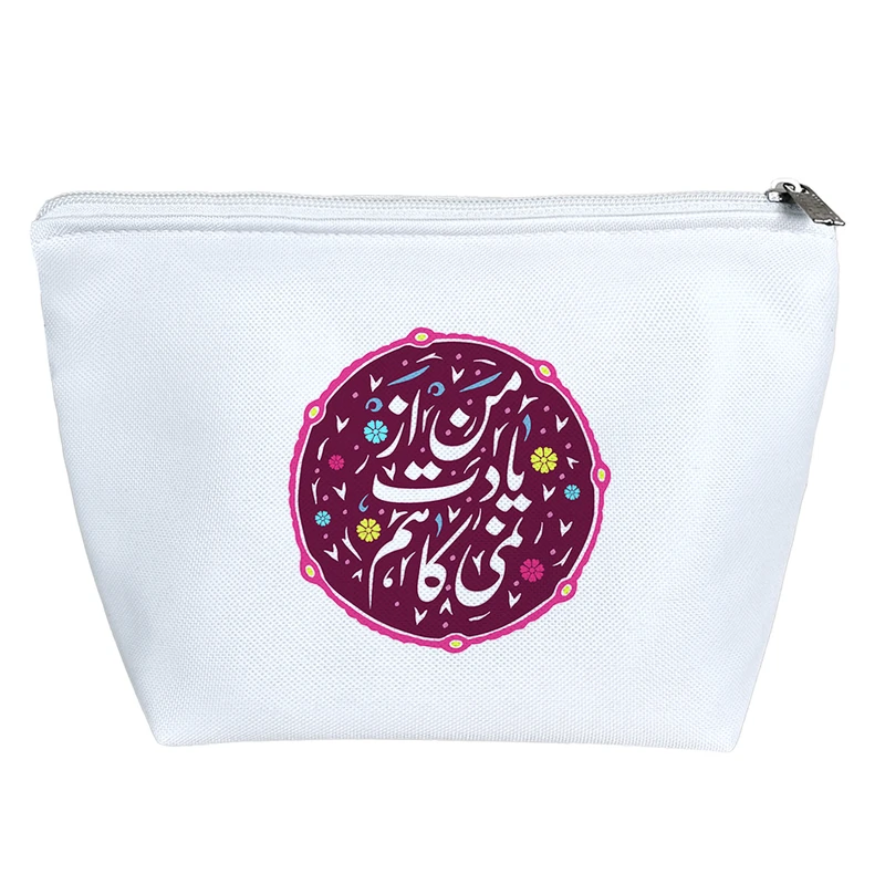 کیف لوازم آرایش دخترانه خندالو مدل من از یادت نمی کاهم کد 496