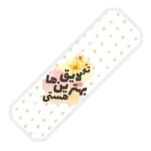 نشانگر کتاب مدل متن انگیزشی کد 205