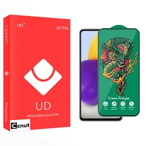 Coconut UD Green_Dragon Screen Protector For Samsung  Galaxy A72