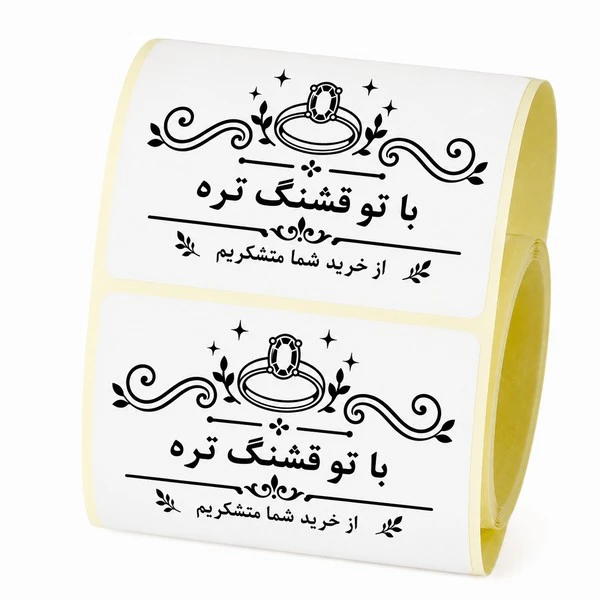 برچسب نشانگر مدل تشکر از خرید طرح آنلاین شاپ جواهرات و زیورآلات بسته 100 عددی