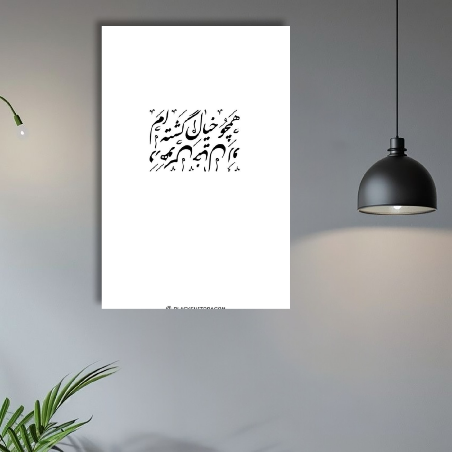 تابلو شاسی مدل نوشته فارسی کد v2