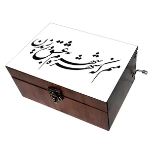 جعبه موزیکال مدل شعر کد B413 
