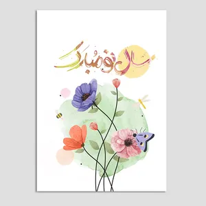 کارت پستال مدل نوروز فانتزی N207 بسته 10 عددی
