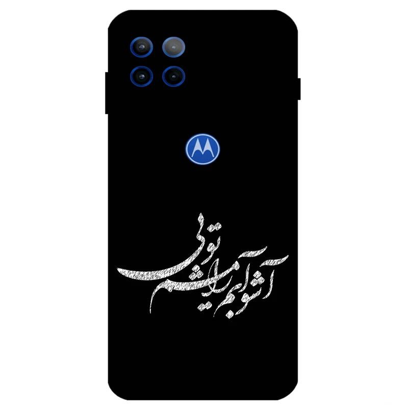 کاور مگافون طرح تایپوگرافی مدل 2391 مناسب برای گوشی موبایل موتورولا Moto G 5G