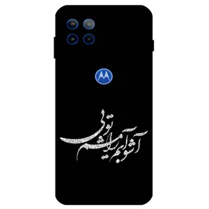 Megafone Typography 2391 Cover For Motorola Moto G 5G