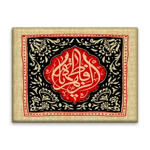 کاشی اطلس آبی طرح فاطمه زهرا مدل T4330