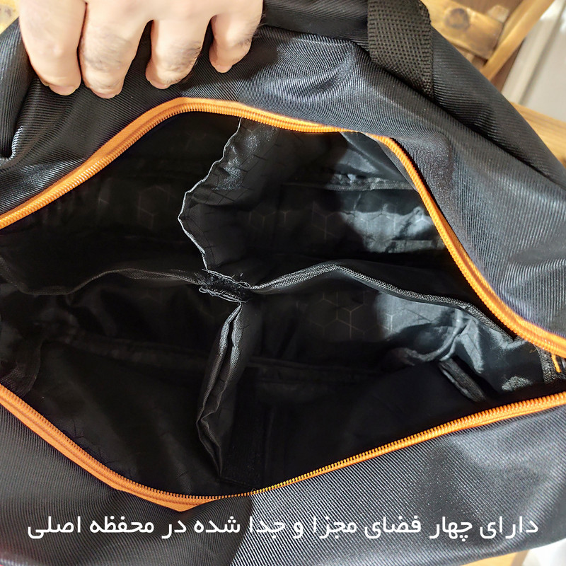 کیف لوازم قهوه مدل Enjoy کد 4301 کیف لوازم قهوه مدل Enjoy کد 4301