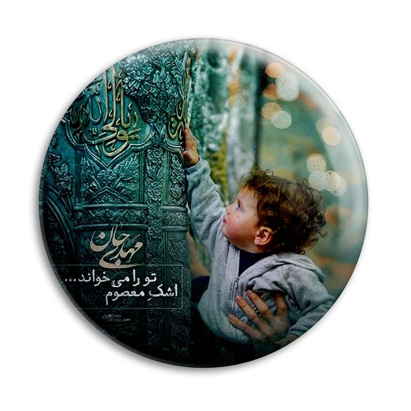 مگنت پرمانه طرح امام زمان کد pmag.24111