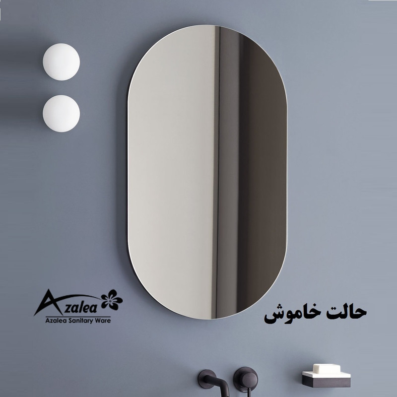 آینه  آزالیا مدل بک لایت بیضی F4060
