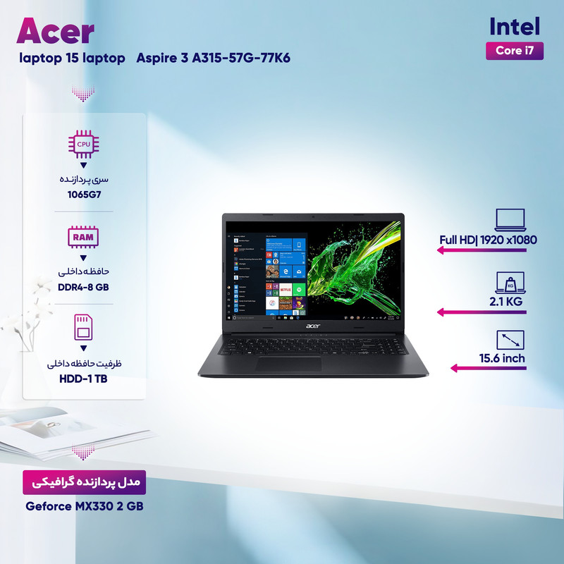 لپ تاپ 15 اینچی ایسر مدل Aspire 3 A315-57G-77K6
