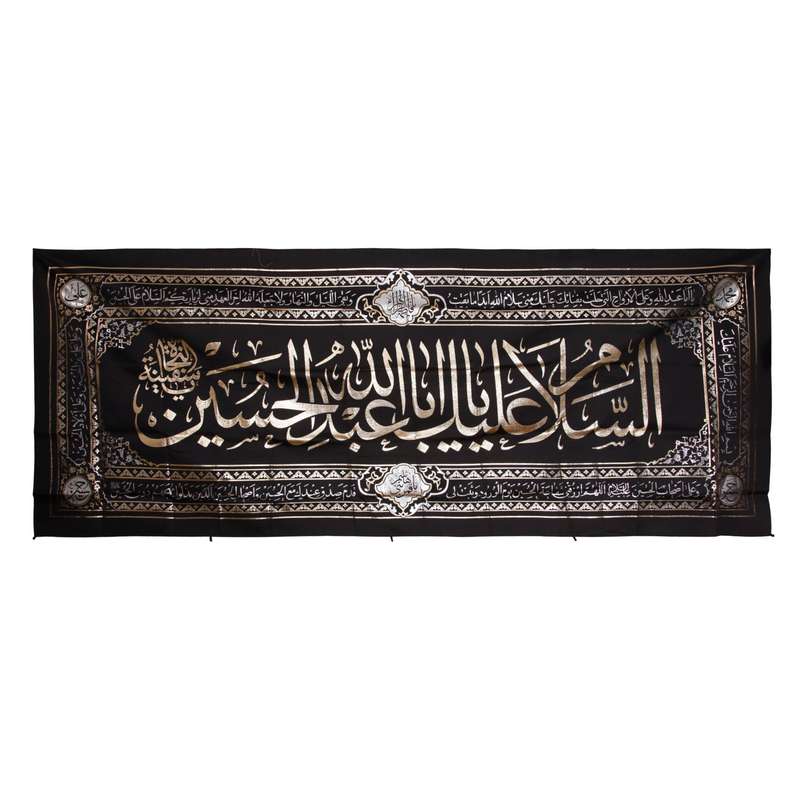 پرچم طرح محرم السلام علیک یا اباعبدالله حسین یا سفینه النجاه مدل کتیبه زربافت کد 40001228