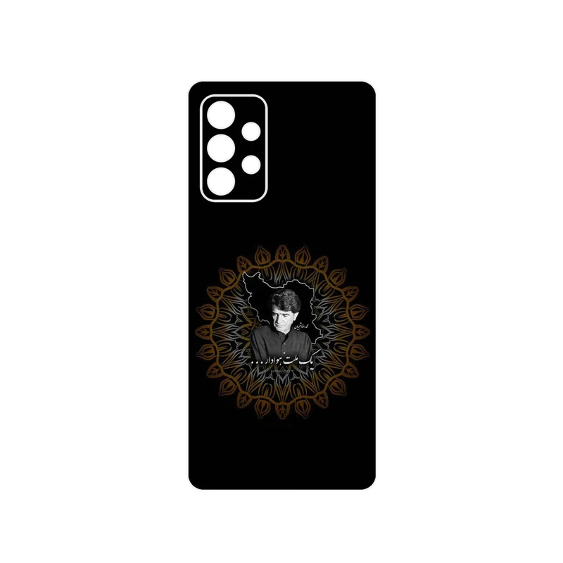 برچسب پوششی ماهوت مدل MohammadReza Shajarian مناسب برای گوشی موبایل سامسونگ Galaxy A52s 5G