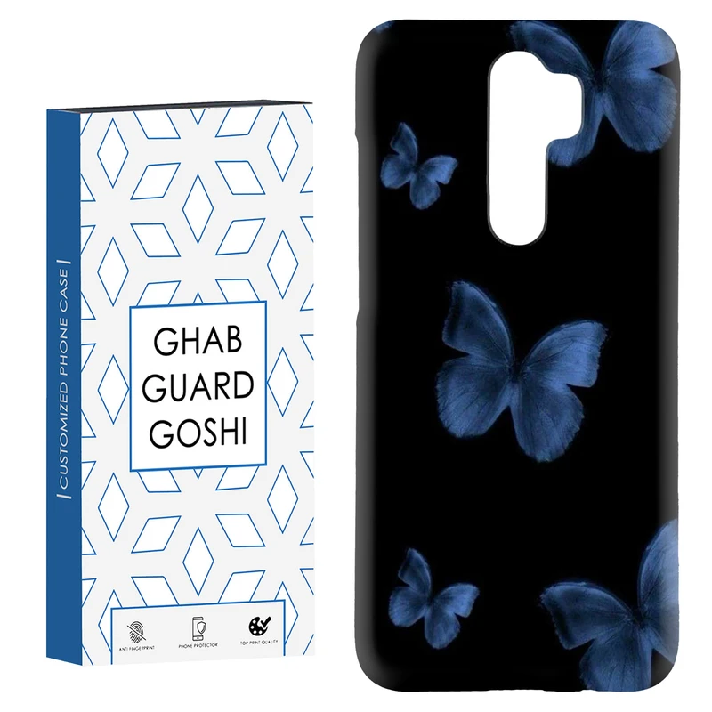 کاور قاب گارد گوشی طرح پروانه  کد Dimo-947 مناسب برای گوشی موبایل شیائومی Redmi 9 / Redmi 9 Prime