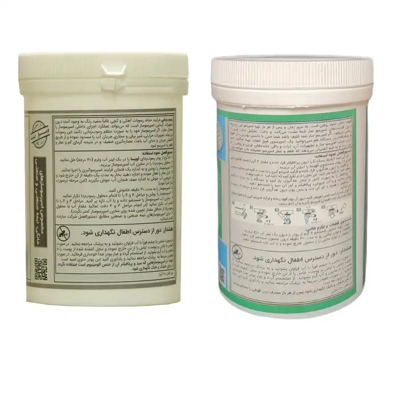 جرم گیر دستگاه اسپرسو آویسا مدل M1 وزن 600 گرم مجموعه 2 عددی