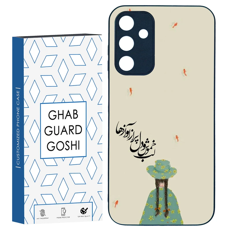 کاور قاب گارد گوشی طرح فانتزی کد TPU-030 مناسب برای گوشی موبایل سامسونگ Galaxy  A15