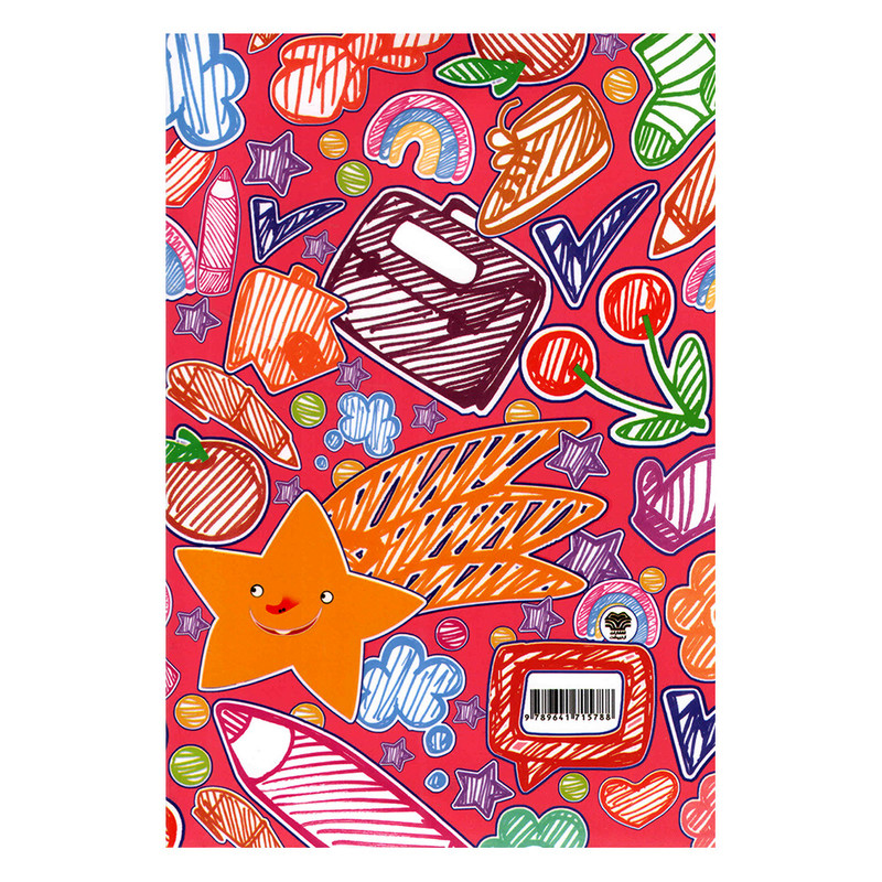 دفتر رنگ آمیزی 100 برگ مدل مازبازی سرگرمی