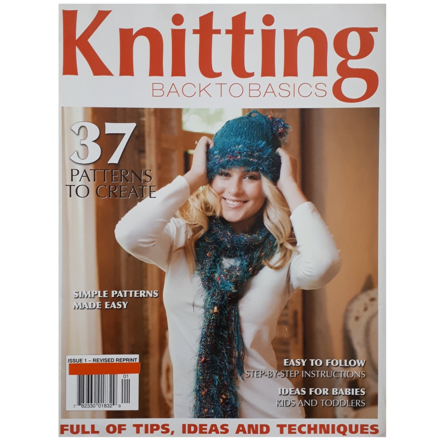 مجله Knitting مارچ 2020