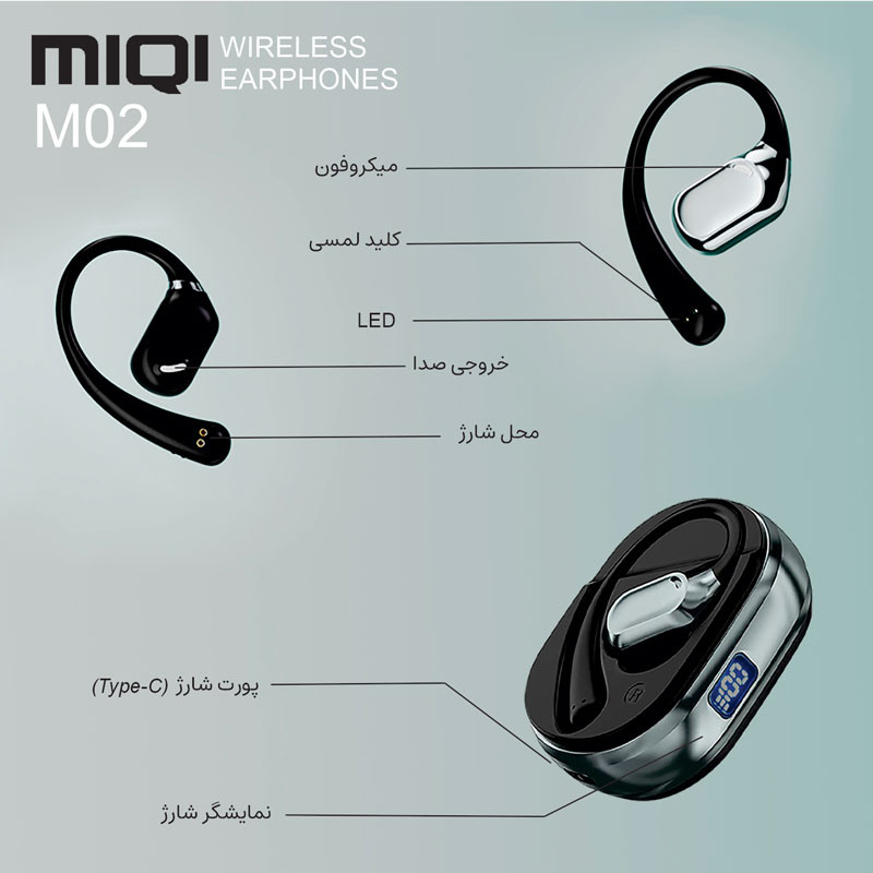 هدفون بلوتوثی میچی مدل M02