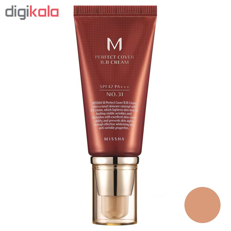 کرم BB میشا مدل PERFECT COVER BB Cream حجم 50 میلی لیتر شماره 31
