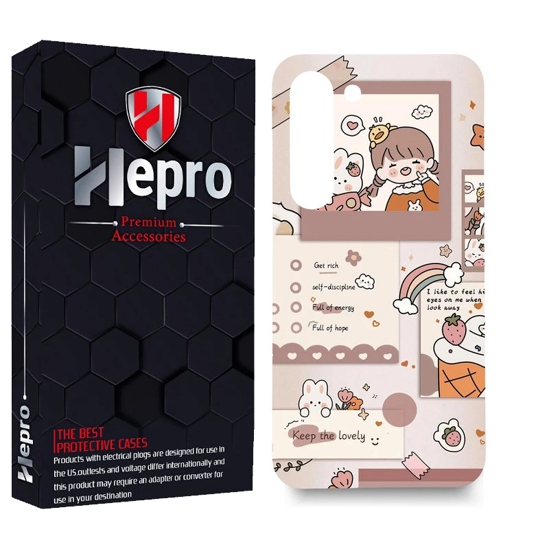 کاور هپرو مدل MC مناسب برای گوشی موبایل سامسونگ GALAXY S23 PLUS