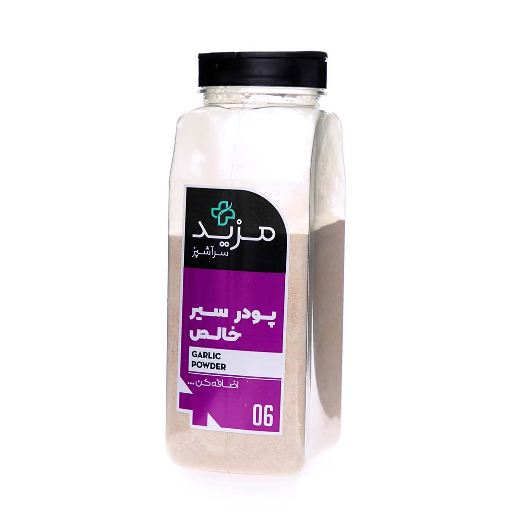 ادویه پودر سیر خالص مزید سرآشپز - 600 گرم