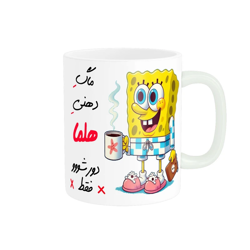 ماگ ناریکو مدل لیوان شخصی طرح اسم هلما کد 013557