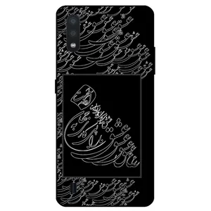 Megafone Love Typography 1367 Cover For Samsung Galaxy M01