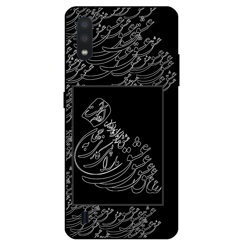 کاور مگافون طرح تایپوگرافی عشق مدل 1367 مناسب برای گوشی موبایل سامسونگ Galaxy M01          