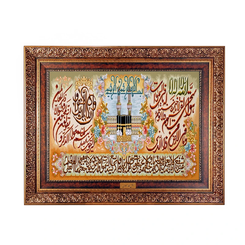 تابلو فرش ماشینی نقش نگار رضوی طرح آیة الکرسی کد 214KC