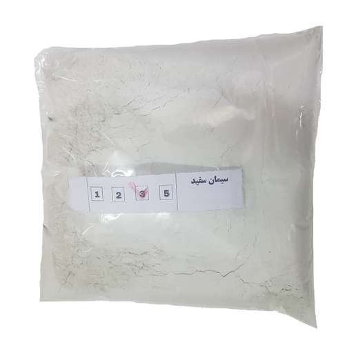 	 پودر سیمان سفید مدل TRZ وزن 3000 گرم