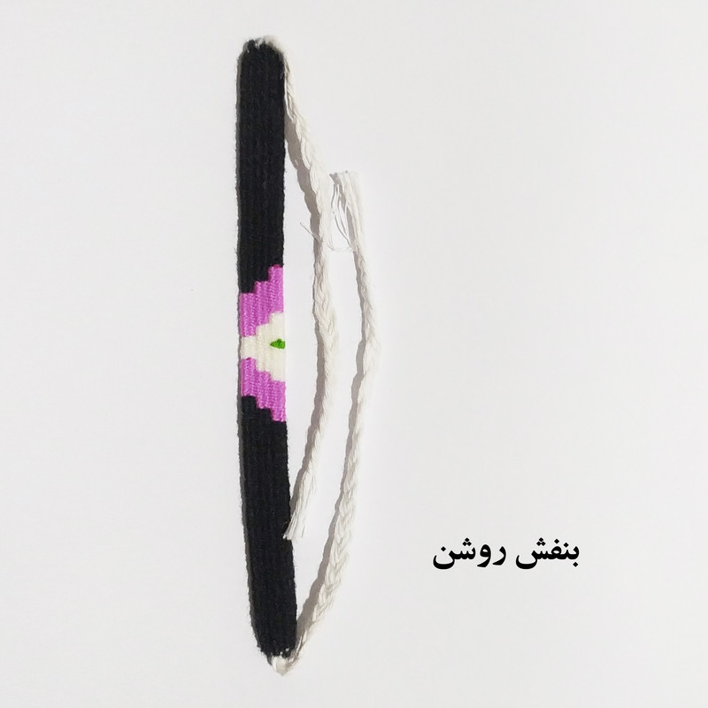 دستبند مدل بافت طرح نگاره کد 58