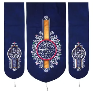 پرچم طرح مذهبی علی ولی الله وصی رسول الله کد 30002006 مجموعه سه عددی