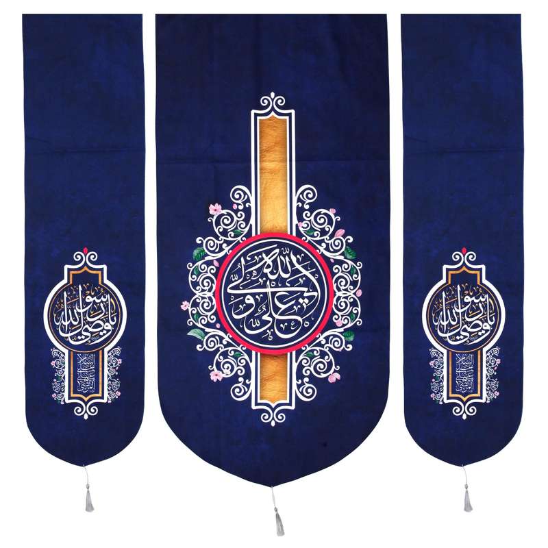 پرچم طرح مذهبی علی ولی الله وصی رسول الله کد 30002006 مجموعه سه عددی