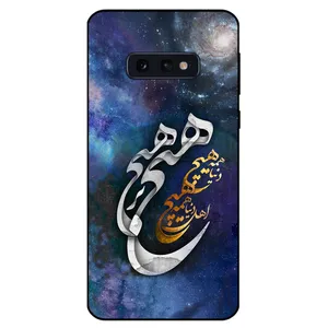 Megafone 7702 Cover For Samsung Galaxy S10 E