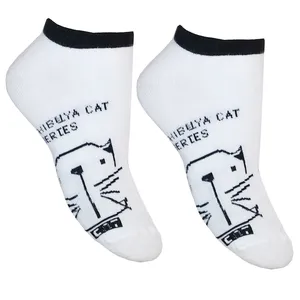 جوراب مدل SC123