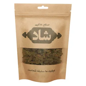 کشمش سبز ممتاز شاد - 300 گرم