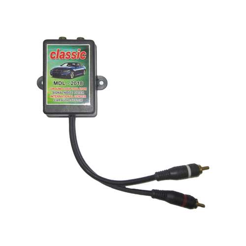 نویز گیر سیستم خودرو کلاسیک مدل MDL-2018