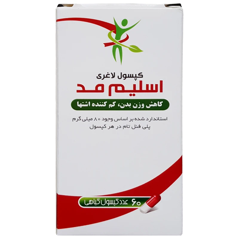 کپسول اسلیم مد اکسیر گستر بسته 60 عددی
