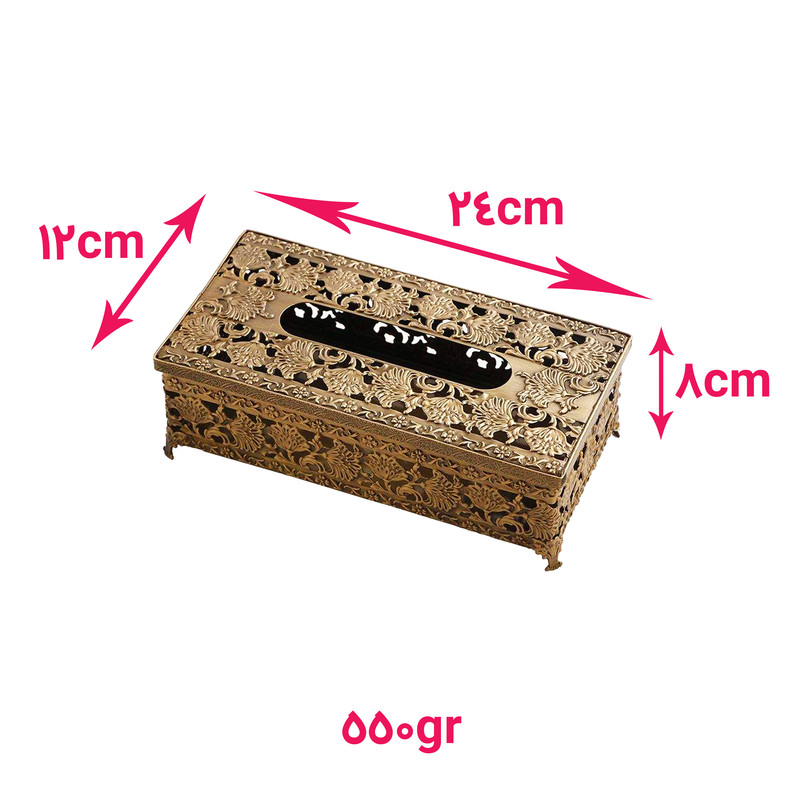 ست سطل و جای دستمال کاغذی مدل BA1610KGHn به همراه قندان و جاکاردی