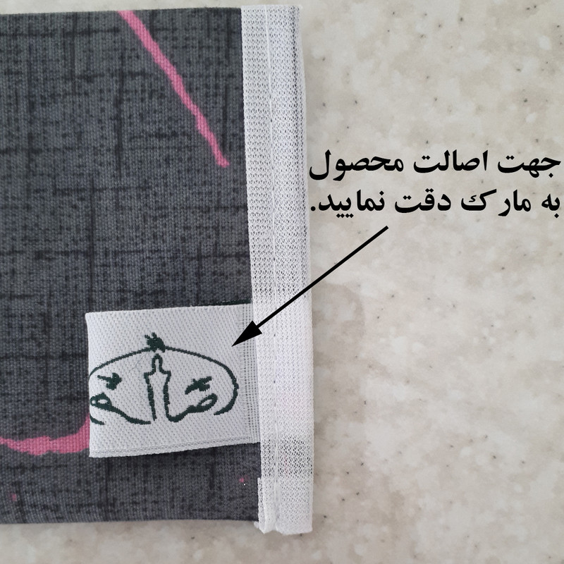 جای دستمال کاغذی مدل جیبی مرمر کد 304 مجموعه دو عددی جای دستمال کاغذی مدل جیبی مرمر کد 304 مجموعه دو عددی