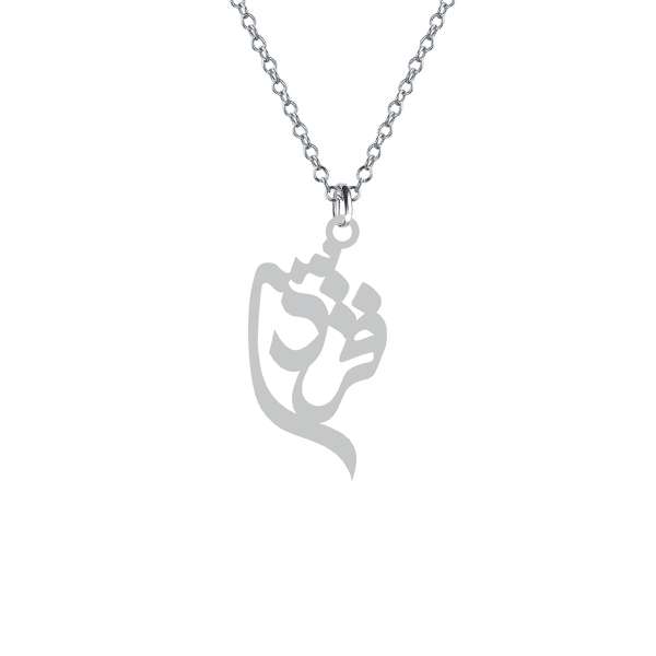 گردنبند نقره زنانه کرابو مدل فردیس Kn1-730