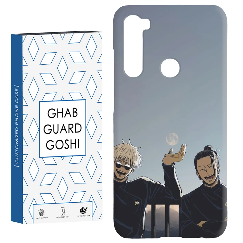 کاور قاب گارد گوشی طرح انیمه کد Dimo-239 مناسب برای گوشی موبایل شیائومی Redmi Note 8 