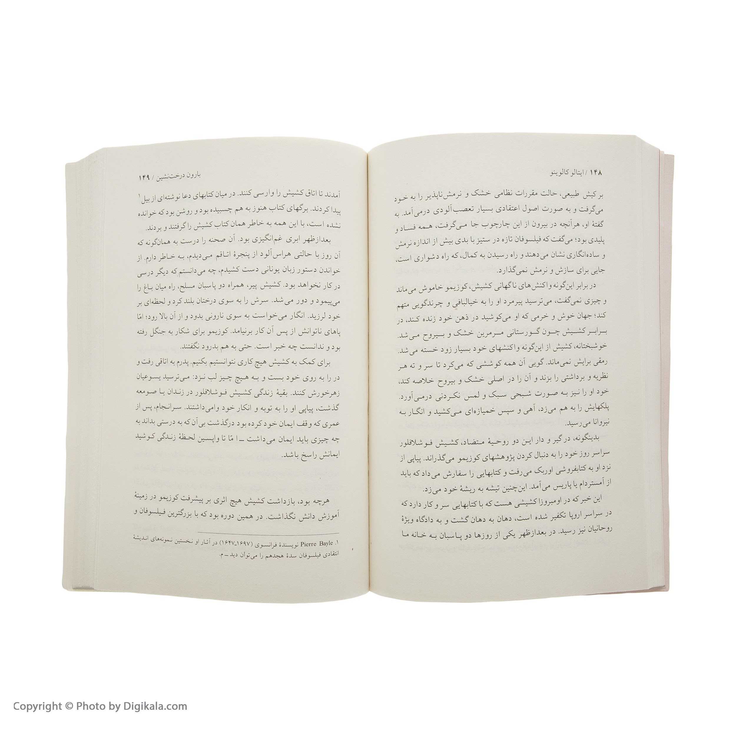 کتاب بارون درخت نشین اثر ایتالو کالوینو نشر نگاه