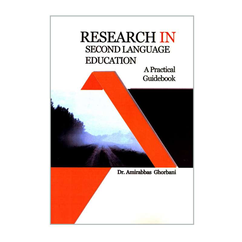 کتاب RESEARCH IN SECOND LANGUAGE EDUCATION اثر دکتر امیرعباس قربانی انتشارات کاسپین دانش